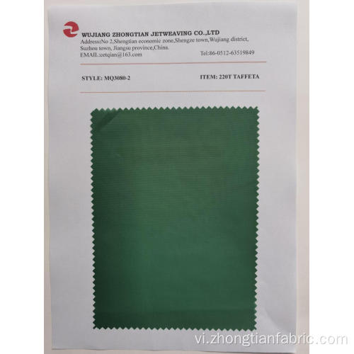 100% Polyester 220T 75D Taffeta Lining